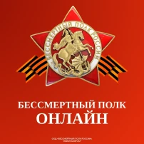 ⭐️ Поделитесь историей вашего героя! ⭐️ Поделитесь историей вашего героя!.
