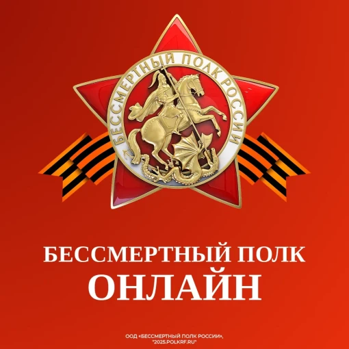 ⭐️ Поделитесь историей вашего героя! ⭐️ Поделитесь историей вашего героя!.